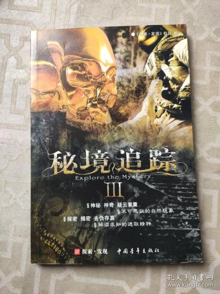 狂人竞速赛无敌版