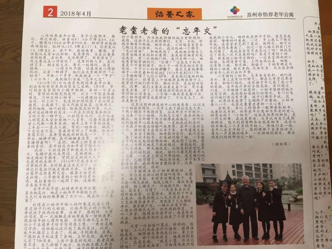 熊仔拼图