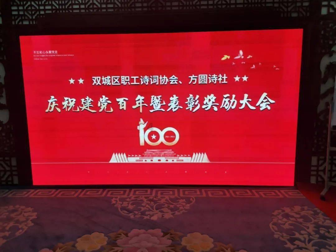 万词王