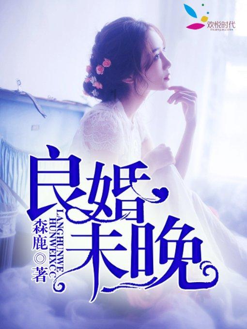 救援农场少年