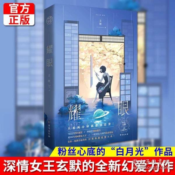 行尸走肉：最终季